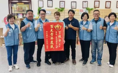 賀!彰化縣10位優秀青年農民獲選「第八屆百大青農」