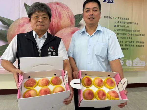 蜜桃愛馬仕在梨山1