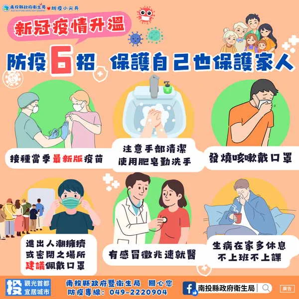 新冠死亡個案持續增加1