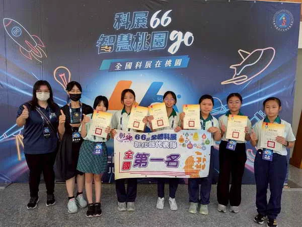 科學教育全台頂尖1