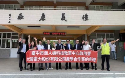 產學齊飛! 台中市首座「無人機科技教育中心」大甲高工揭牌 攜手台電共創關鍵人才專案班