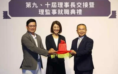 南投縣觀光產業聯盟協會第九、十屆理事長交接 許淑華縣長:攜手產官學共創南投觀光新榮景