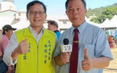 「時蔬尤筍美,入口即春山;竹香盈滿席,旬味遍古坑」