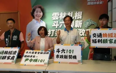 【交通拚經濟、福利顧家庭斗六市長候選人尹令瑛端幸福斗六市政藍圖】斗六的未來，需要一位真正能看見市民需求、會解決問題的市長