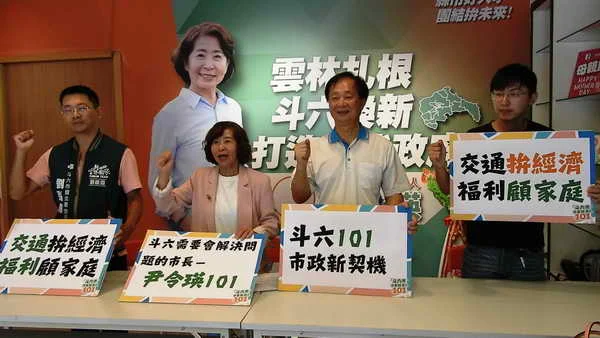 交通拚經濟1