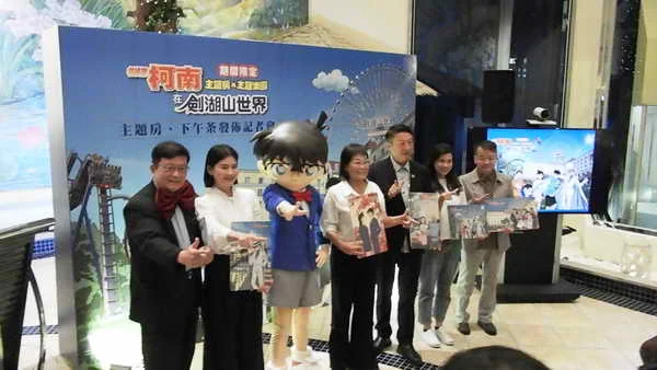 日本海外獨家官方授權主題房1