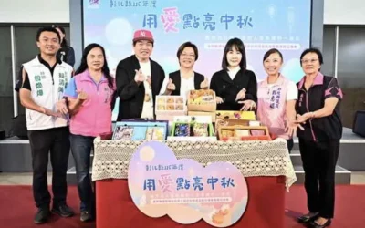 「用愛點亮中秋」 身障機構團體及庇護工場中秋節禮盒聯合展售推廣