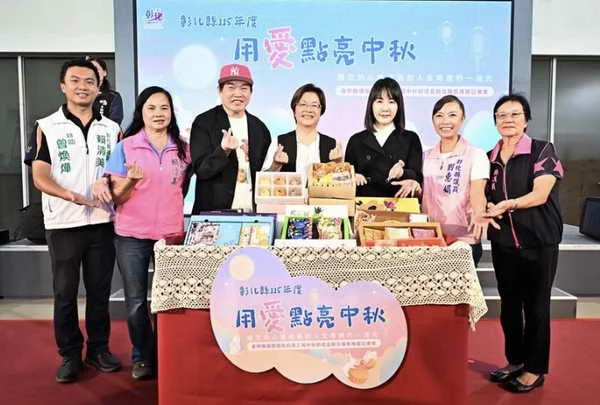 用愛點亮中秋1