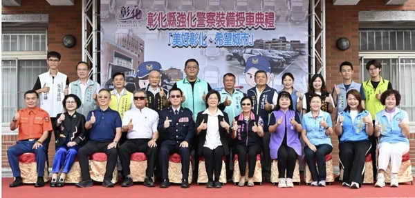 彰化縣政府強化警用車輛1
