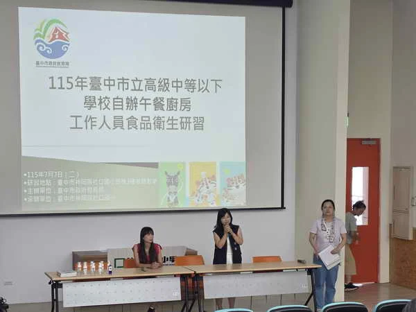 午餐品質與衛生雙提升1