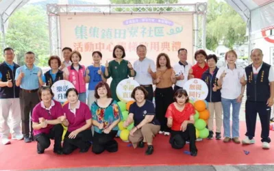 友善無礙、幸福上樓 集集鎮田寮社區歡慶活動中心電梯啟用