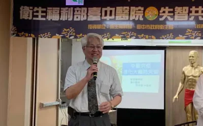 100長者有8人失智 黃元德籲各界正視