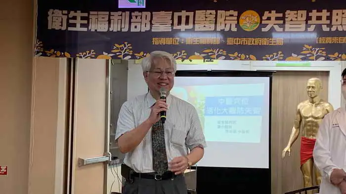 100長者有8人失智 黃元德籲各界正視1