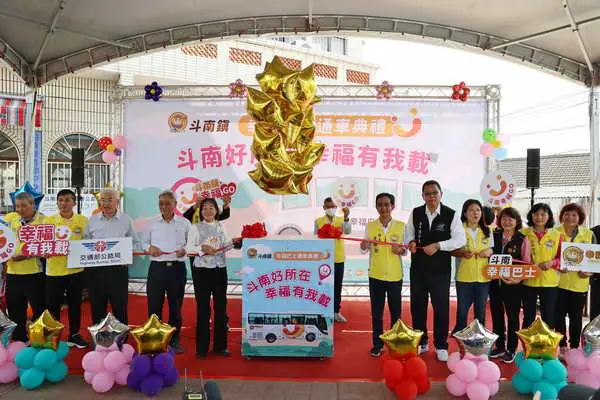 103斗南幸福巴士1
