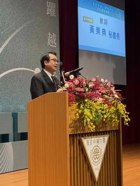 中興大學106週年校慶 傑出校友及各界人士分享回憶與職涯成果1