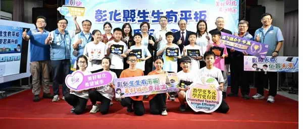 彰化縣投入近10億 推動