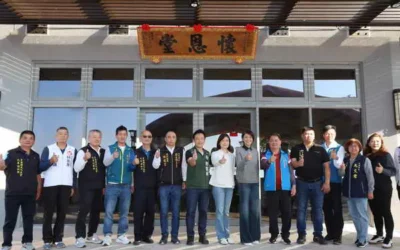 中寮鄉第10公墓「懷恩堂」盛大揭牌 打造現代化莊嚴追思場域