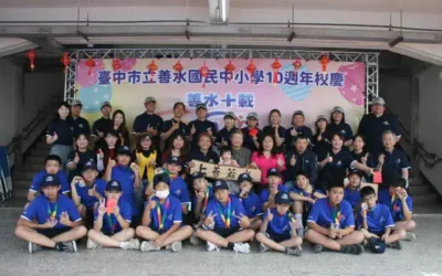 中市善水國中小10週年校慶 十載深耕陪伴學生成長
