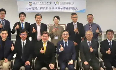 10點10分微笑開場 行政執行署與彰師大簽約啟動實習合作 彰化分署用實務第一線培育下一代公共治理人才