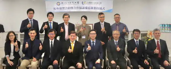 10點10分微笑開場 行政執行署與彰師大簽約啟動實習合作 彰化分署用實務第一線培育下一代公共治理人才1