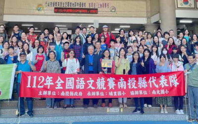 112年全國語文競賽 南投縣代表隊載譽而歸