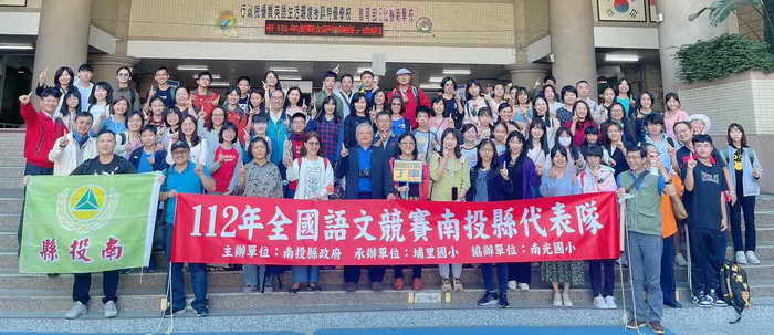 112年全國語文競賽 南投縣代表隊載譽而歸1