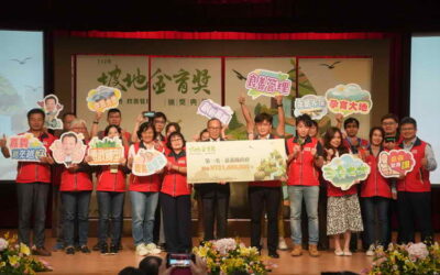 112年坡地金育獎首次頒發個人貢獻獎 感謝第一線水保人員