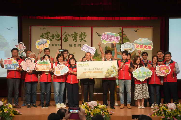 112年坡地金育獎首次頒發個人貢獻獎 感謝第一線水保人員1