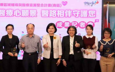 112年度南區醫療網獲獎數全國之冠 攜手啟動社區整合照護新模式 張麗善縣長頒獎肯定 守護鄉親生命健康安全