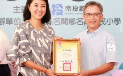 112年教師節表揚大會圓滿成功