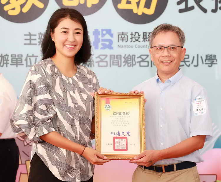 112年教師節表揚大會圓滿成功1