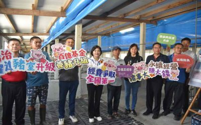 112年雲林獲百億基金養豬場補助全國第一 縣長張麗善麥寮視察改建成效