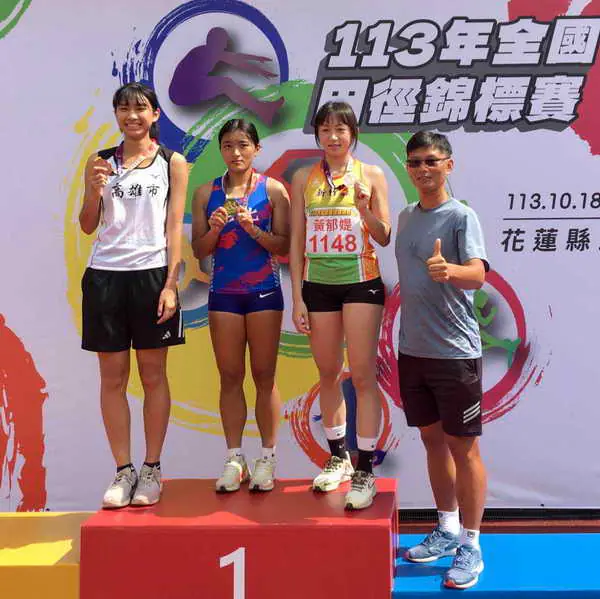 113年全國田徑錦標賽 彰化縣代表隊勇奪2金1銀3銅 創佳績1