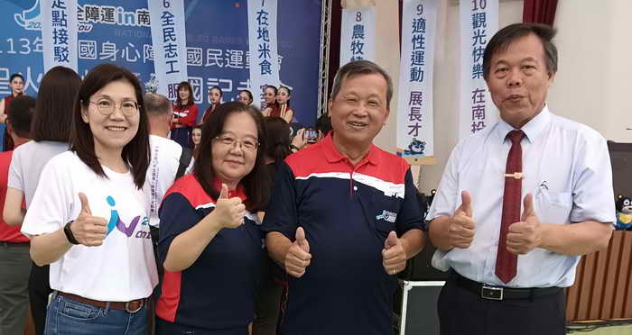 113年全國身心障礙運動會聖火點燃 傳承平權運動精神1