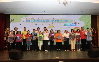 113年南投縣績優環保志、義工表揚大會 許淑華縣長感謝環保志工無私付出