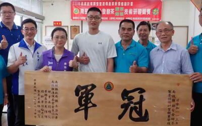 113年南投縣部分發酵茶製茶技術及焙茶技術研習競賽 成績公布