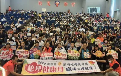 113年度南投縣心理健康月系列活動 用音樂活出生命的主旋律-音愛生命音樂演講