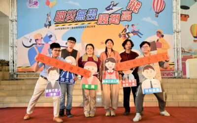 113年度職災勞工重返職場服務宣導