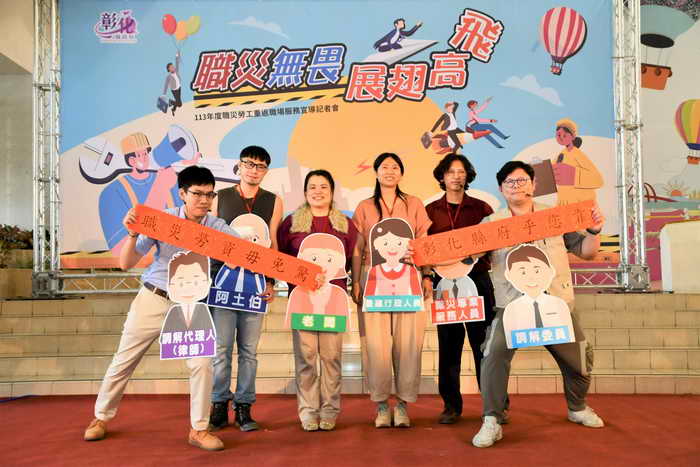 113年度職災勞工重返職場服務宣導1