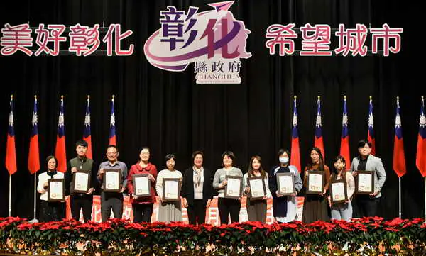 113年彰化縣公共圖書館評鑑 計十一館獲獎1