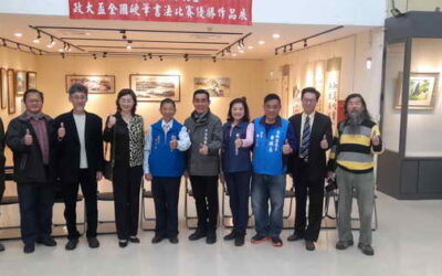 113年政大藝文學會會員聯展暨政大盃全國硬筆書法比賽優勝作品展
