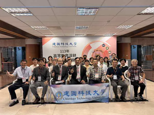113年教學深耕計畫成果發表會 建國科大產學合作一級棒1