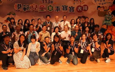 113年模範兒童暨乖寶寶表揚~「智德藝滿好模好Young」