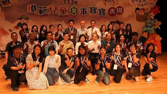 113年模範兒童暨乖寶寶表揚1