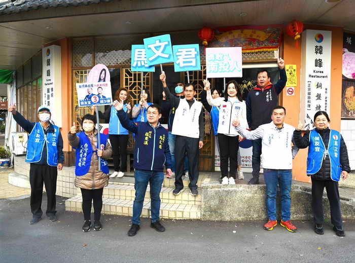 113挺侯康 護台灣9幸福 1