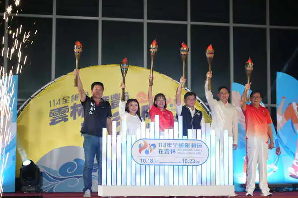 114全運會聖火傳遞啟動 全台熱血迎運動盛會1