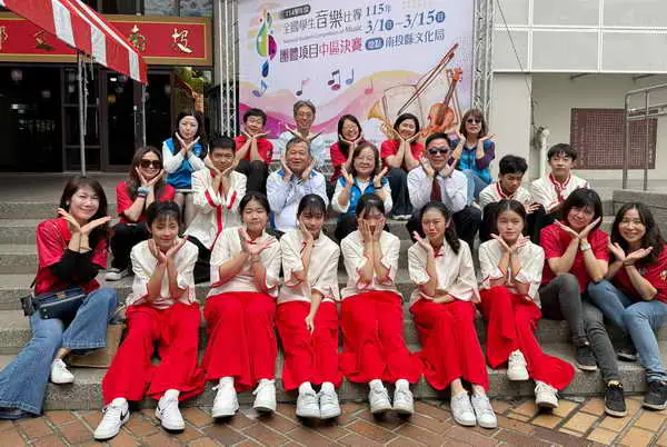 114學年度全國學生音樂比賽團體項目中區決賽於南投縣隆重登場1