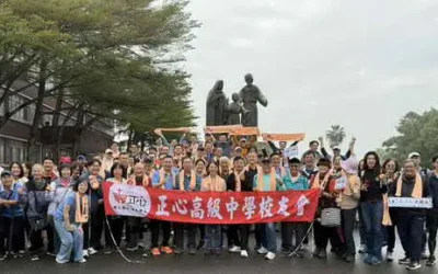 114學年正心中學仁愛健行正心仁愛 活力滿載