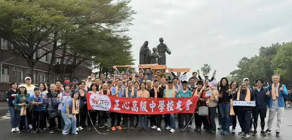 114學年正心中學仁愛健行正心仁愛 活力滿載1