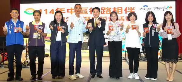 114年中區役路相伴1